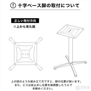 テーブル脚 アイアン 業務用 レストランテーブ...の詳細画像2