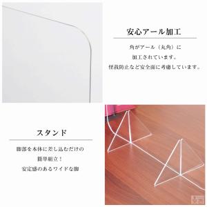 【在庫処分品】在庫限りのセール価格 アクリル ...の詳細画像4