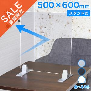 アクリルパーテーション 設置用 ステンレス製 スタンド パーテーション