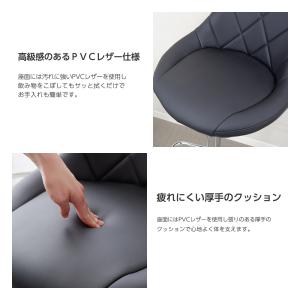 カウンターチェア バーチェア カウンター椅子 ...の詳細画像4