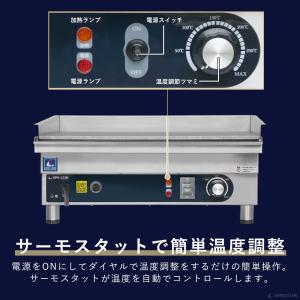 電気式 グリドル 業務用 PRO-KEG600...の詳細画像3