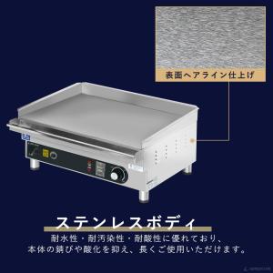 電気式 グリドル 業務用 PRO-KEG600...の詳細画像5