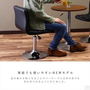 カウンターチェア ロータイプ WY-451-L...の詳細画像3