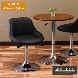 カウンターチェア ロータイプ WY-523S ...の詳細画像1