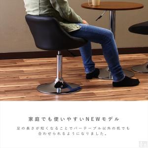 カウンターチェア ロータイプ WY-523S ...の詳細画像3