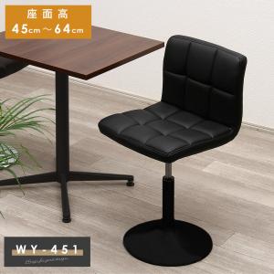 カウンターチェア ロータイプ WY-451-L...の詳細画像1