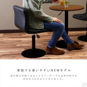 カウンターチェア ロータイプ WY-451-L...の詳細画像3