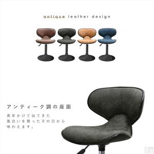 カウンターチェア ロータイプ WY-413S ...の詳細画像2