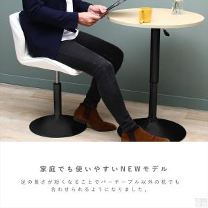 カウンターチェア ロータイプ WY-614S ...の詳細画像3