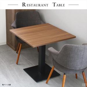 業務用 カフェテーブル 750×750×H70...の詳細画像1