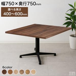 美品 8個セット カフェテーブル 机 店舗 飲食店 業務用 テーブル スナック 正方形 90cm×90cm バラ売り可能です。 楽天市場】テーブル カフェテーブル 長方形 木製 天然木 アイアン 約 W