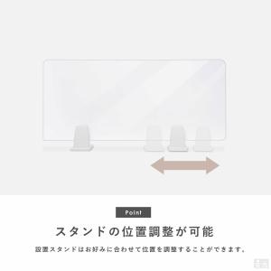 水はね防止パネル プレート クリア 幅50cm...の詳細画像1