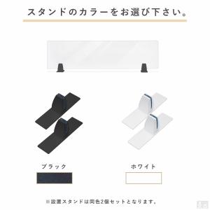 水はね防止パネル プレート クリア 幅50cm...の詳細画像2