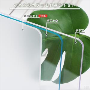 水はね防止パネル プレート クリア 幅50cm...の詳細画像3