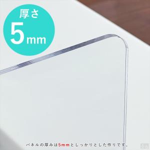 水はね防止パネル プレート クリア 幅50cm...の詳細画像4