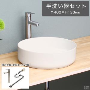 JOMOWN混合水栓付きブラック 洗面ボウル 410*340*145mm 手洗い JOMOWN混合水栓付きブラック 洗面ボウル 410*340*145mm 手洗い