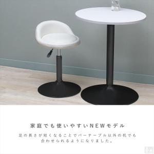 カウンターチェア ロータイプ WY-259S ...の詳細画像3