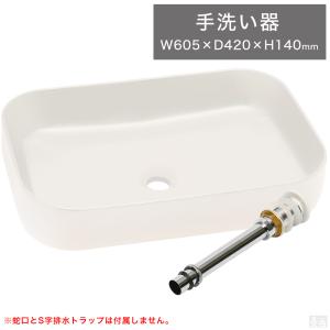 洗面ボウル 排水金具セット 丸型 40cm 手洗器 排水金具付き 洗面 洗面ボウル 排水金具セット 丸型 40cm 手洗器 排水金具付き 洗面