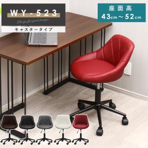 デスクチェア WY-523C 黒脚 キャスター付...の商品画像