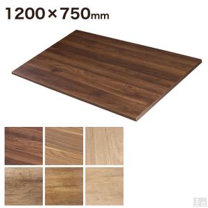 レストランテーブル用 天板 1200×750テー...の商品画像