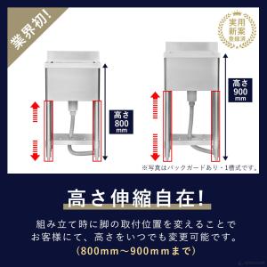 業務用 シンク 2槽 ステンレス 流し台 90...の詳細画像2