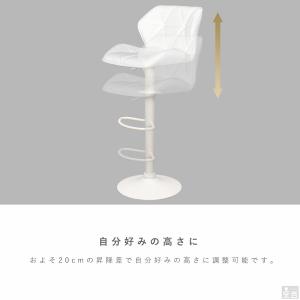 カウンターチェア WY-614 白脚タイプ バ...の詳細画像3