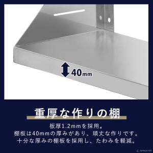 キッチン平棚 ステンレス 業務用 奥行250m...の詳細画像2