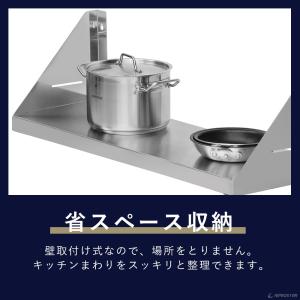 キッチン平棚 ステンレス 業務用 奥行250m...の詳細画像4