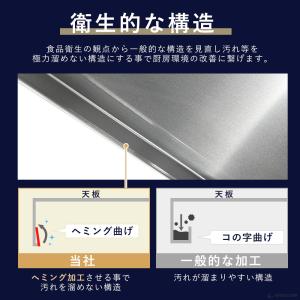 キッチン平棚 ステンレス 業務用 奥行250m...の詳細画像5