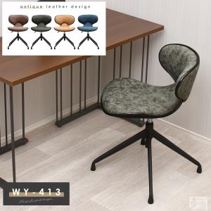 ヴィンテージ　インダストリアル　チェア ヴィンテージ インダストリアルチェア 椅子 -通販-ローズボール