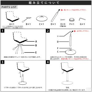 ロータイプチェア交換部品 昇降式支柱と土台のセ...の詳細画像4