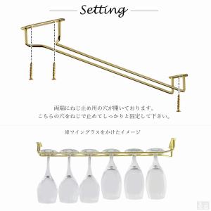【5本セット】ワイングラスハンガー 50.5c...の詳細画像3