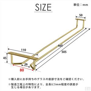 【5本セット】ワイングラスハンガー 50.5c...の詳細画像5