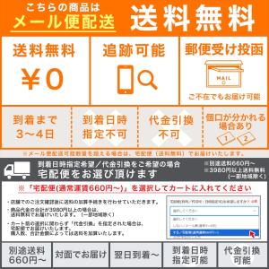【送料無料】追加用・交換用 専用品 メニューブ...の詳細画像2