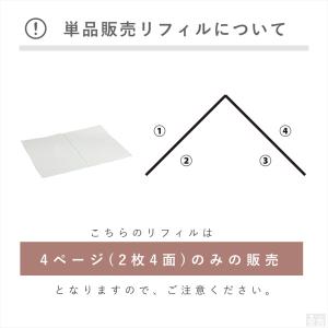 【送料無料】追加用・交換用 専用品 メニューブ...の詳細画像1