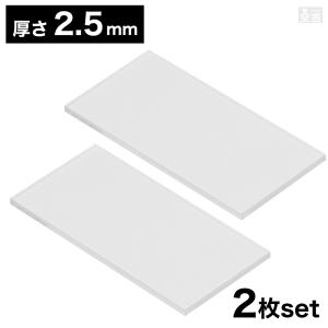 送料無料】アクリル 長方形 長角型 60mm×30mm(6cm×3cm)×2.5mm【メール