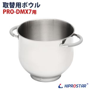 KIPROSTAR キプロスター 卓上 ミキサー PRO-DMX5-B(0729DT)8BM-13