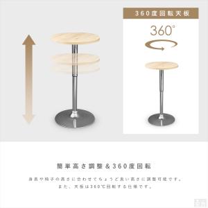 バーテーブル BT-50R 幅50cm 昇降式...の詳細画像3