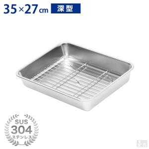 や*ん様 【10枚セット】調理機器　厨房用品　バッド　業務用　調理器具　飲食店 や*ん様 【10枚セット】調理機器 厨房用品 バッド 業務用 調理器具