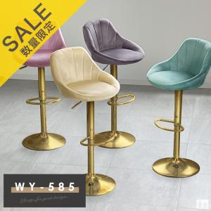 バーチェア カウンターチェア ハイチェア 背付 肘付 スツール