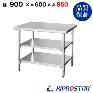 マルゼン 作業台三方枠（スノコなし） BW-T106 業務用 業務用作業台