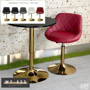 カウンターチェア FK-685 背もたれ付き バーチェア 椅子 チェア