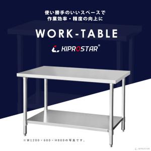 ステンレス 作業台 業務用 調理台 300×6...の詳細画像1