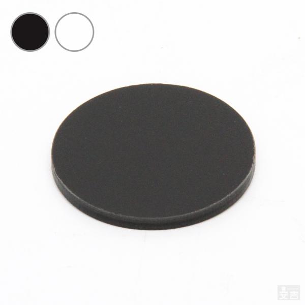 【送料無料】[白/黒]アクリル板 丸 φ80mm(φ8cm)×3.0mm【メール便】ホワイト ブラッ...