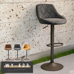 カウンターチェア WY-523 アンティーク セ...の商品画像