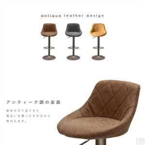 カウンターチェア WY-523 アンティーク ...の詳細画像2