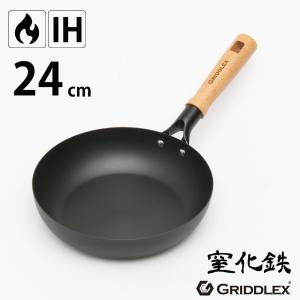 鉄フライパン 24cm GRIDDLEX(グリドレックス) 窒化鉄 IH対応 電磁調理器対応 ガス 直火対応 窒化加工 鉄製フライパン PFOAフリー 木柄｜yasukichi