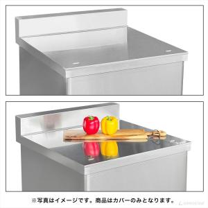業務用ステンレスシンク KSシリーズ用 シンク...の詳細画像2