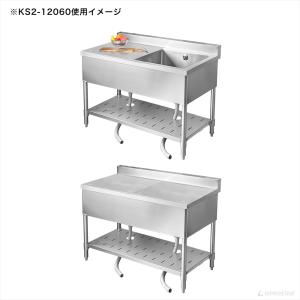 業務用ステンレスシンク KSシリーズ用 シンク...の詳細画像4