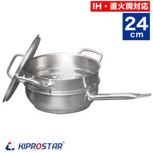 フィスラー 18-10コニカルパン 84-143(蓋無) 20cm : 厨房用品 安吉